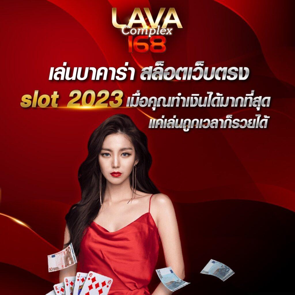 เข้าสู่ระบบ Singha88 คาสิโนคุณภาพสูง เว็บตรงปลอดภัย 2024