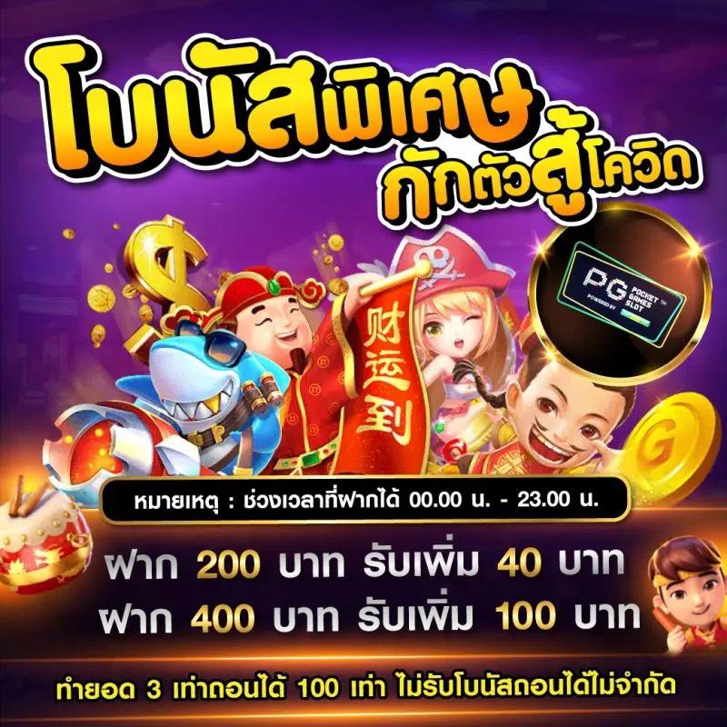 เข้าสู่ระบบ betflik28 ระบบล่าสุด เดิมพันไม่มีสะดุดในไทย