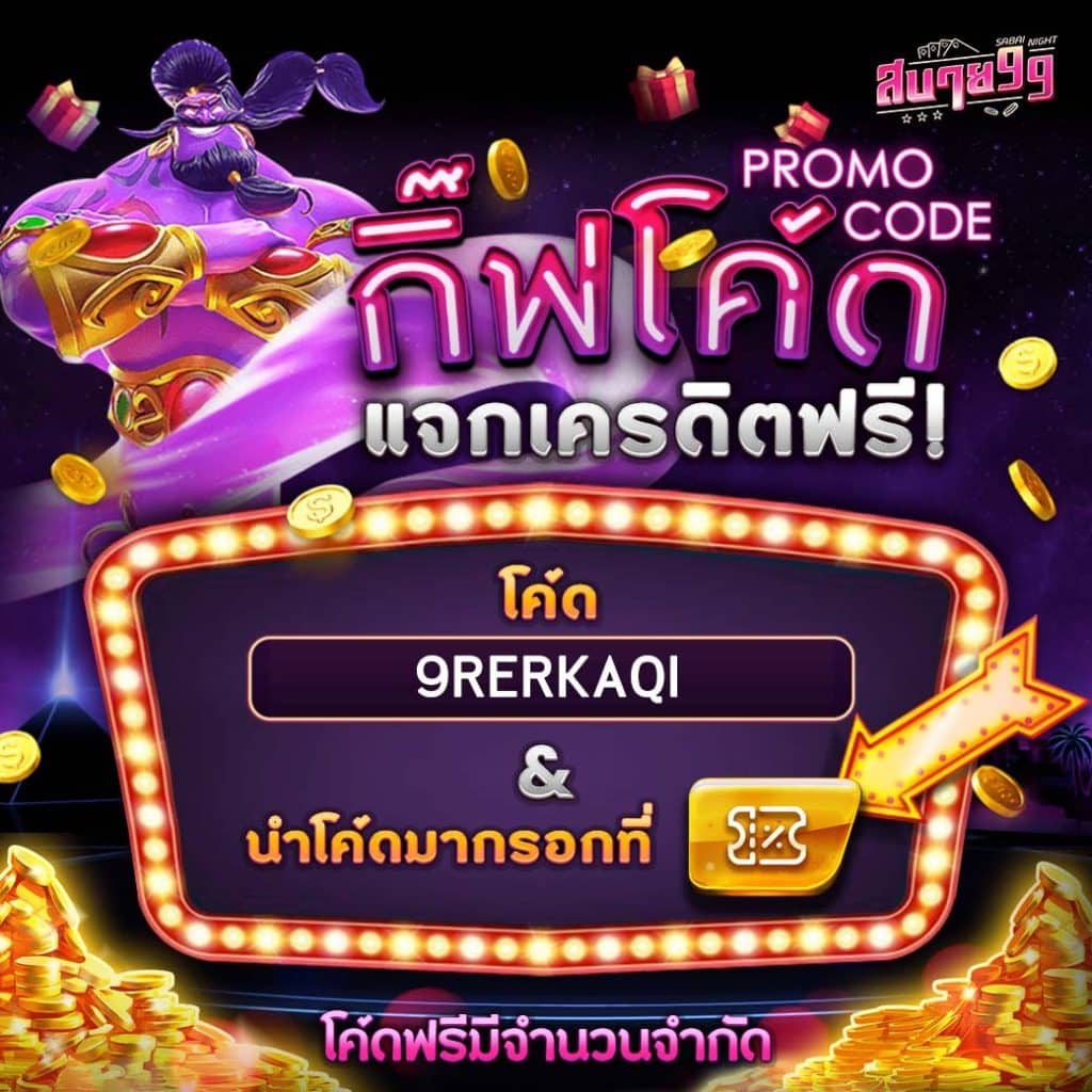เข้าสู่ระบบ betflik789 ล่าสุด เล่นฟรี สล็อต คาสิโน มาตรฐานระดับโลก