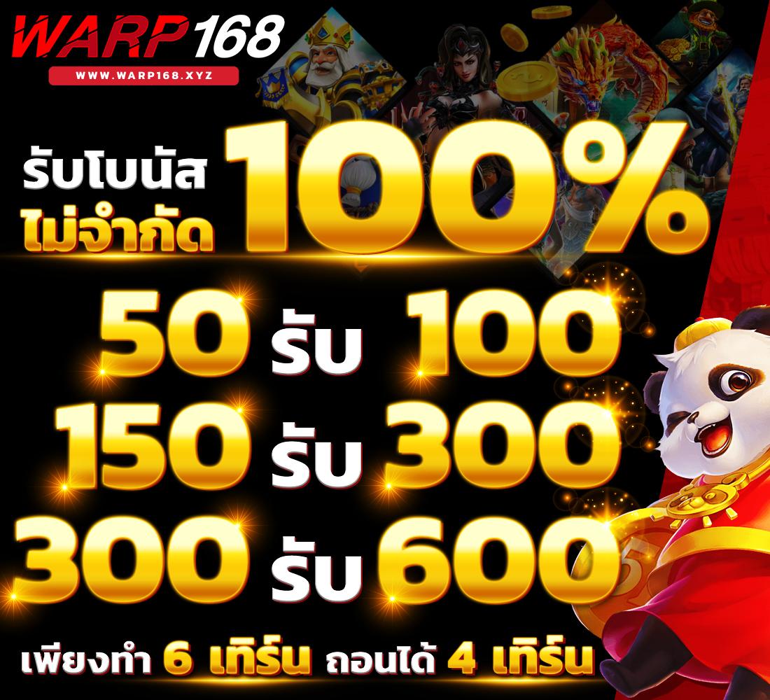 เข้าสู่ระบบ fafa7899 คาสิโนออนไลน์ยอดนิยมในไทย ลุ้นแจ็คพอตง่ายที่สุด