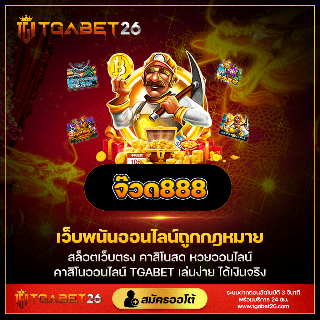 เข้าสู่ระบบ fast168 คาสิโนออนไลน์ เว็บตรงเพื่อเดิมพันสุดมันส์