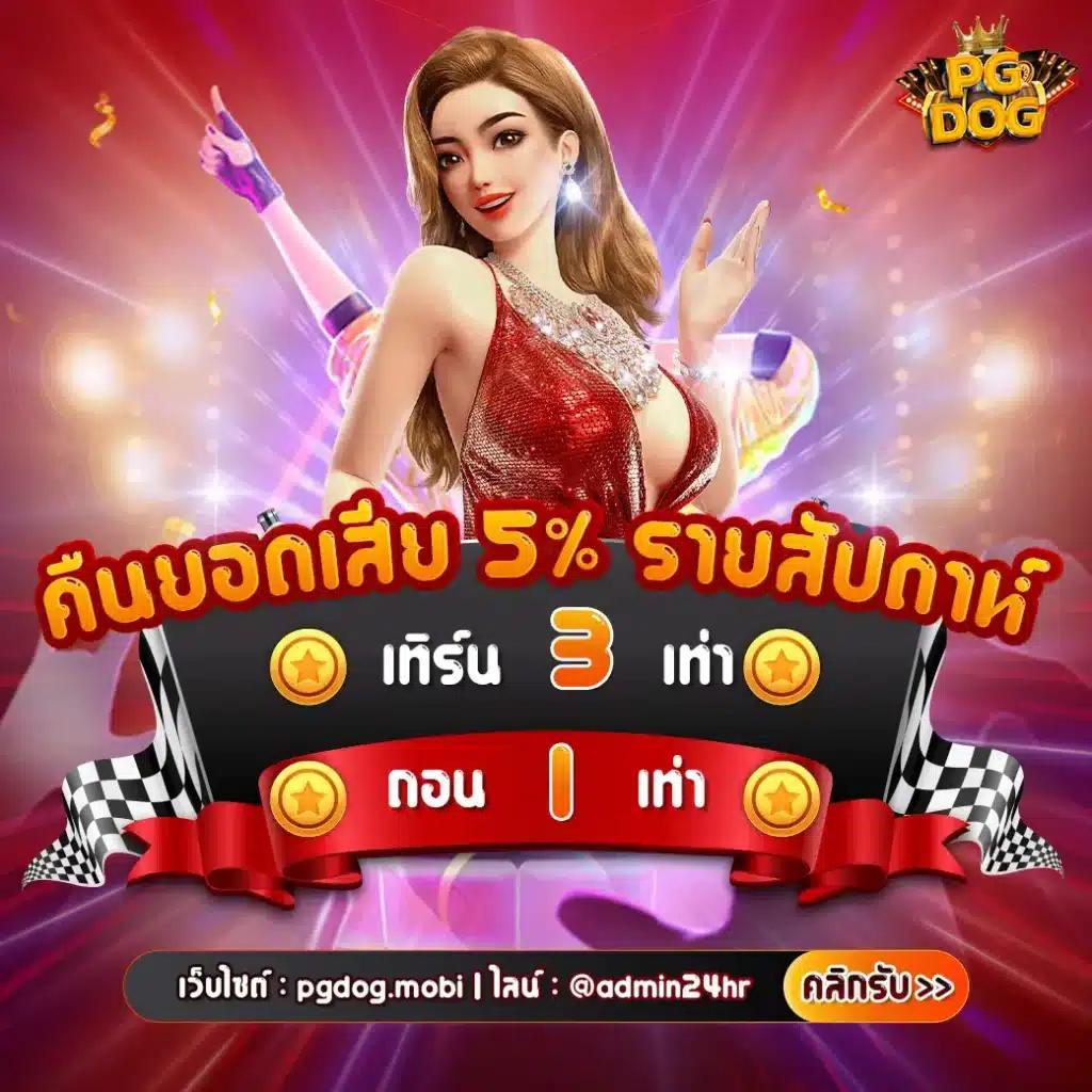 เข้าสู่ระบบ g2g1bet คาสิโนออนไลน์อันดับ 1 เล่นง่ายจ่ายจริง            