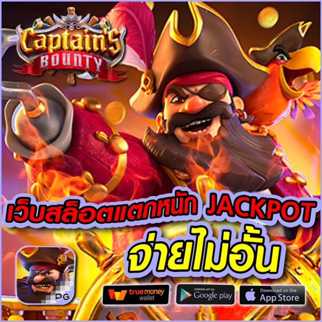 เข้าสู่ระบบ heng666 คาสิโนครบวงจร เดิมพันง่าย ได้เงินจริง