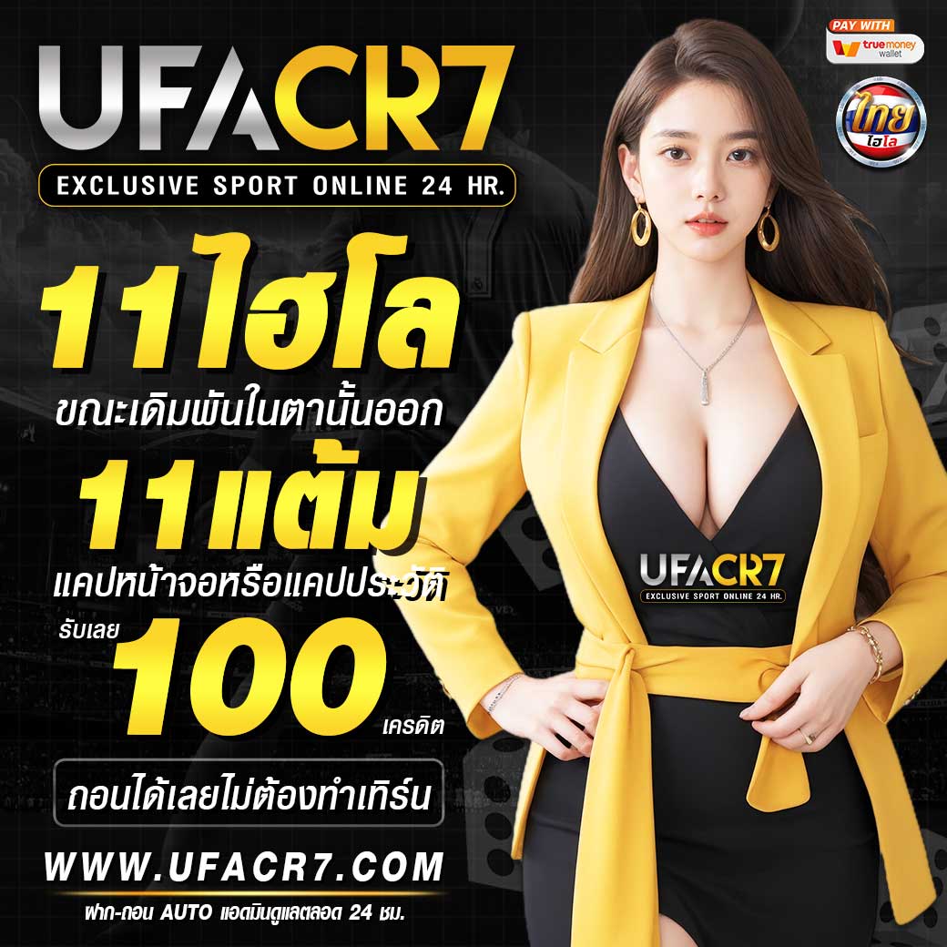 เข้าสู่ระบบ iPro999 คาสิโนออนไลน์อันดับหนึ่งของไทย2024