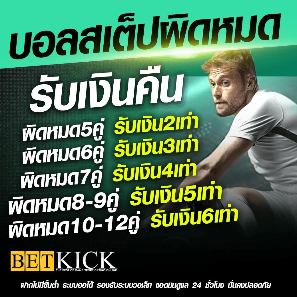 เข้าสู่ระบบ ipro999 คาสิโน สะดวก ปลอดภัย พร้อมโปรโมชั่นสุดคุ้ม