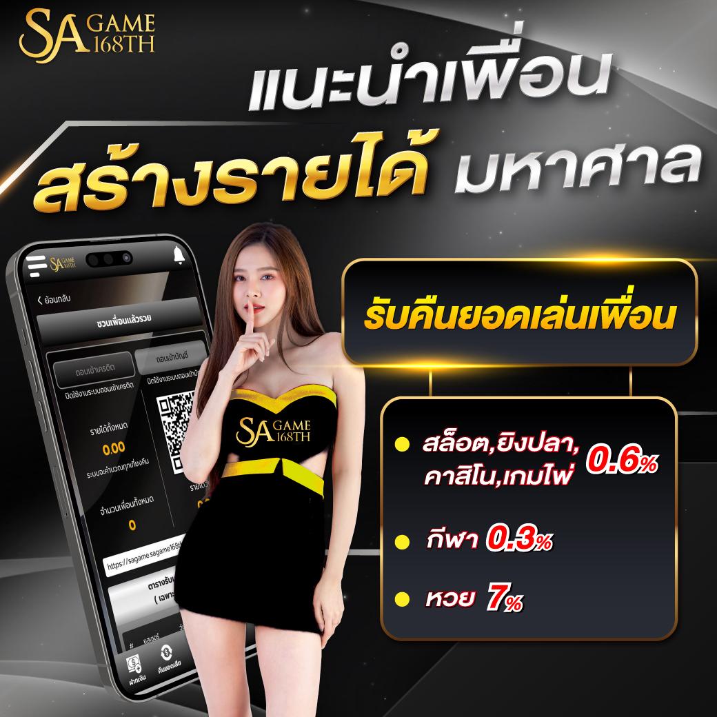 เข้าสู่ระบบ lavagame888 คาสิโนออนไลน์อันดับ 1 รวมทุกเกมฮิต พรีเมียร์ลีก 2024