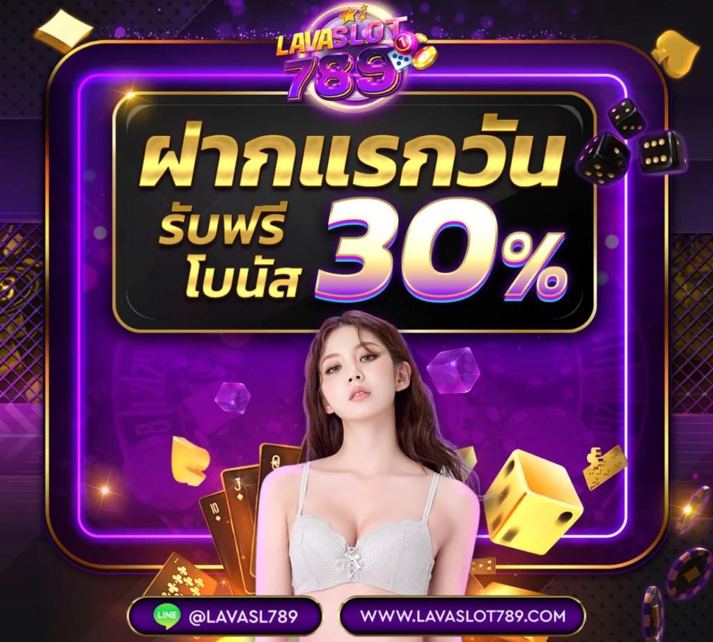 เข้าสู่ระบบ lottovip พร้อมรับโปรโมชั่นเด็ด สุดฮิตใหม่ล่าสุด
