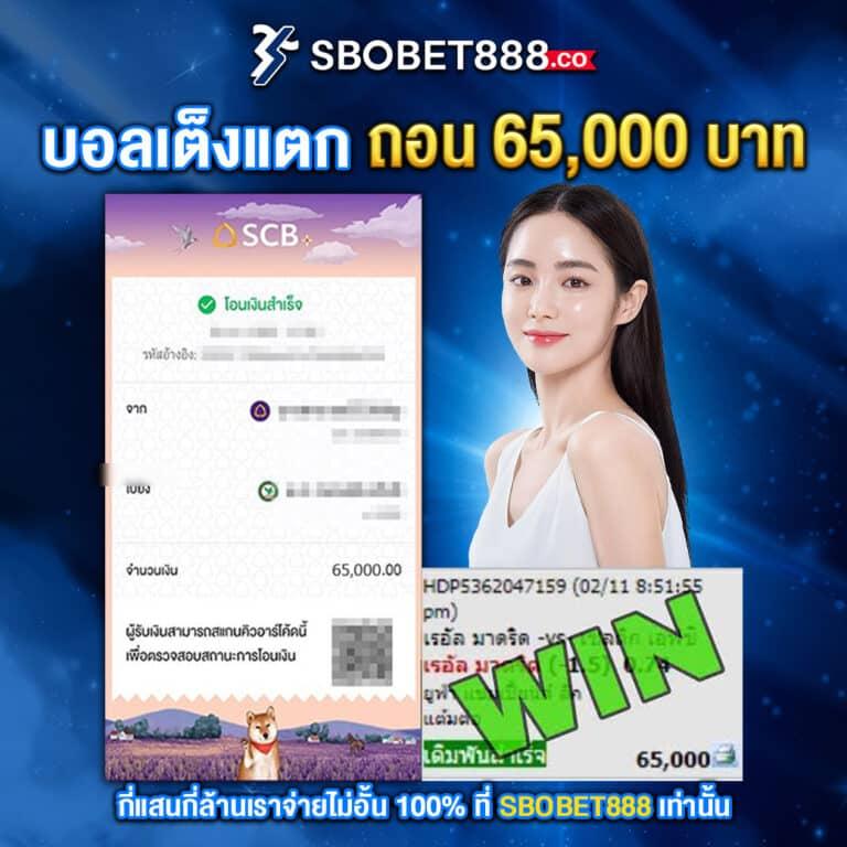 เข้าสู่ระบบ myplay vip คาสิโนเว็บตรง มิติใหม่ของการเดิมพัน