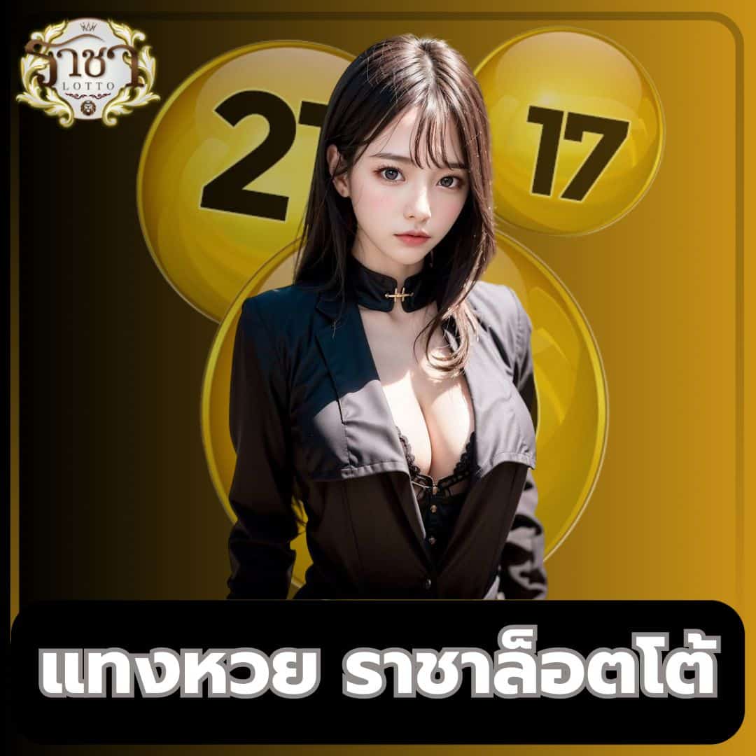 เข้าสู่ระบบ naza168 คาสิโน เล่นง่าย ปลอดภัย ฝาก-ถอน รวดเร็ว