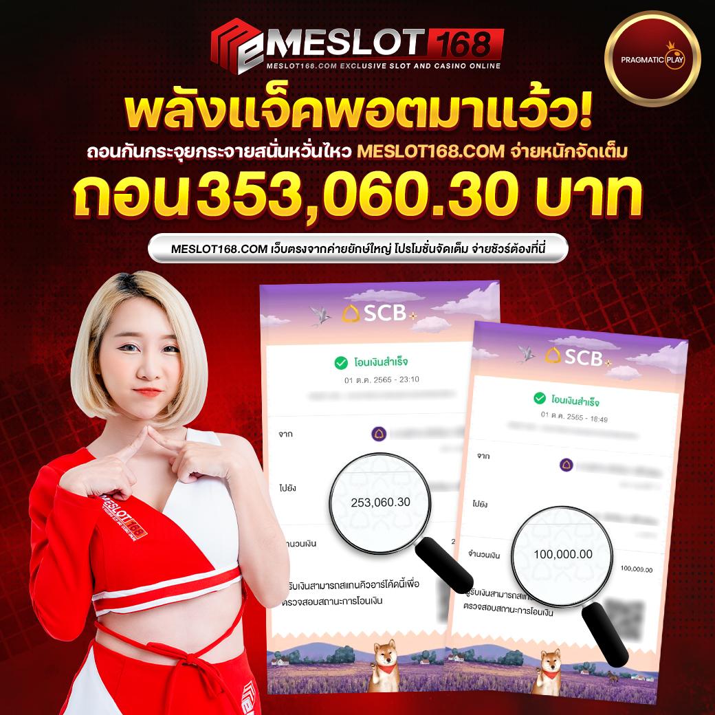 เข้าสู่ระบบ ufacash คาสิโนใหม่ล่าสุด มั่นใจปลอดภัย 2024