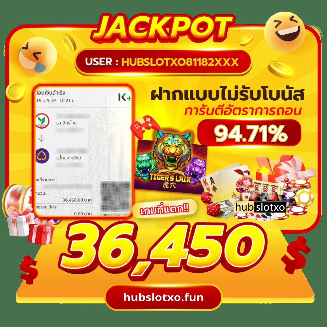 เข้าสู่ระบบ ufacash ใหม่ล่าสุด เดิมพันง่าย ฉับไว 24 ชม