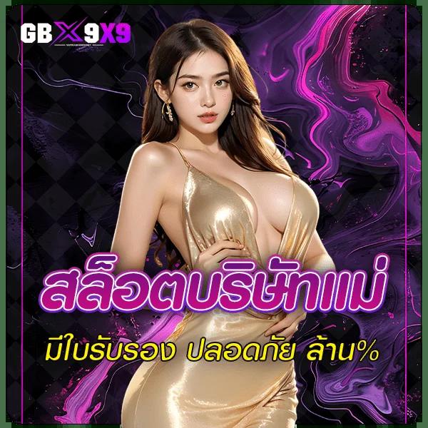 เข้าสู่ระบบ wink24hr คาสิโนออนไลน์ยอดนิยม เว็บตรงปลอดภัย 2024