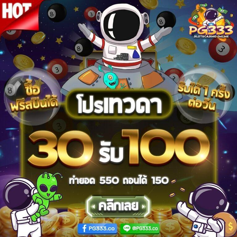 เข้าสู่ระบบ สบาย999 คาสิโนยอดนิยม เล่นง่ายได้เงินจริง|เดิมพันทันใจ
