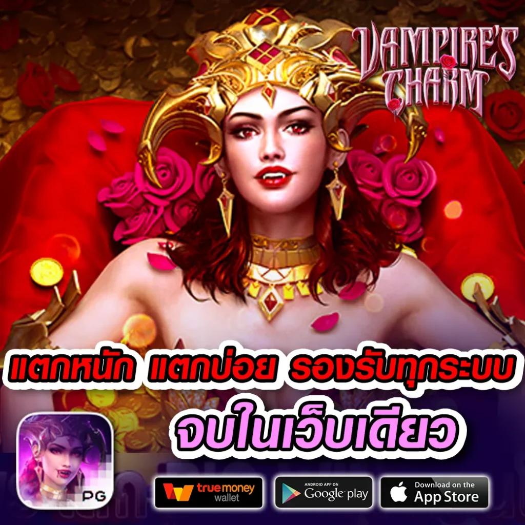 เข้าเกมกับ miami678 เข้าสู่ระบบเดิมพันง่าย มาตรฐานสูงสุด