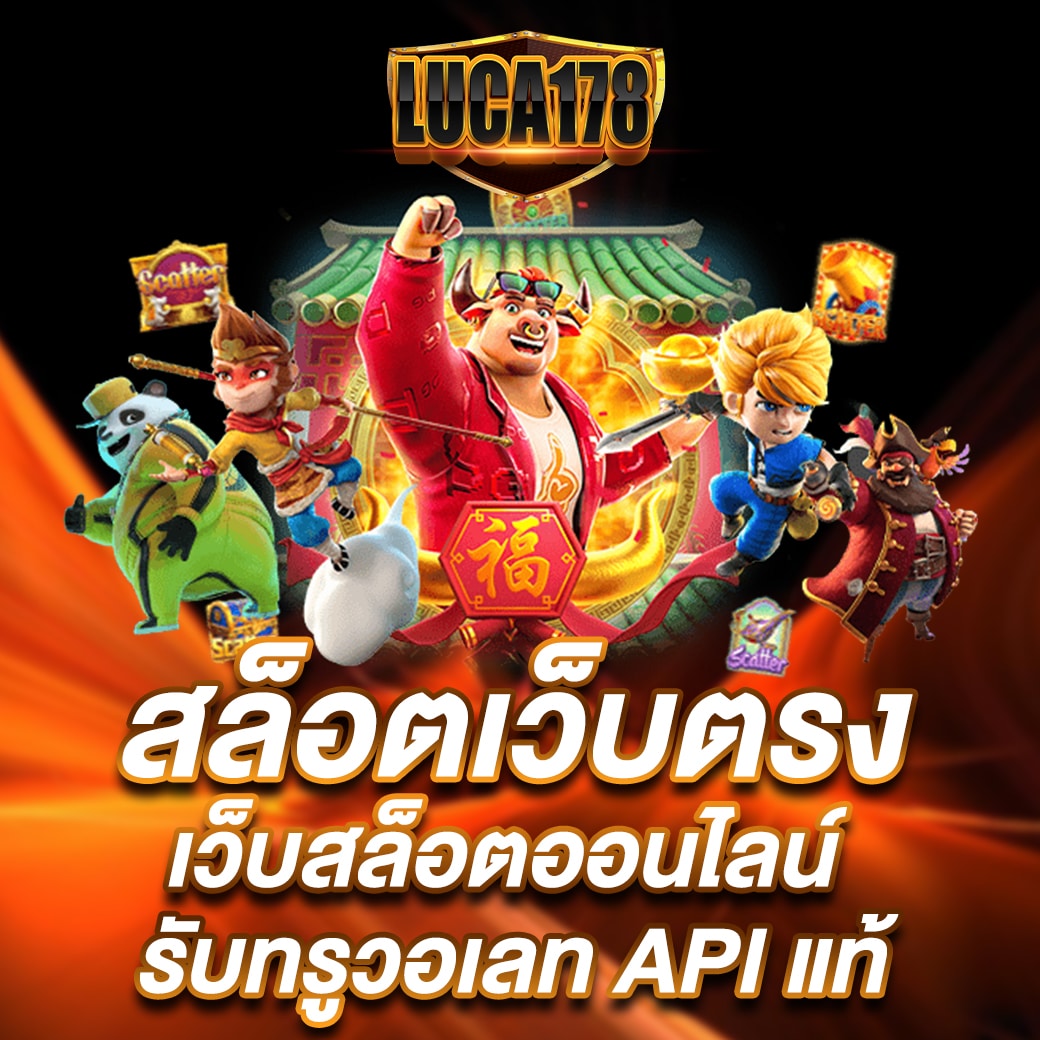 เข้าเล่น wing1688 member789 ทางเข้า ล่าสุดปี 2024 ครบทุกความมันส์