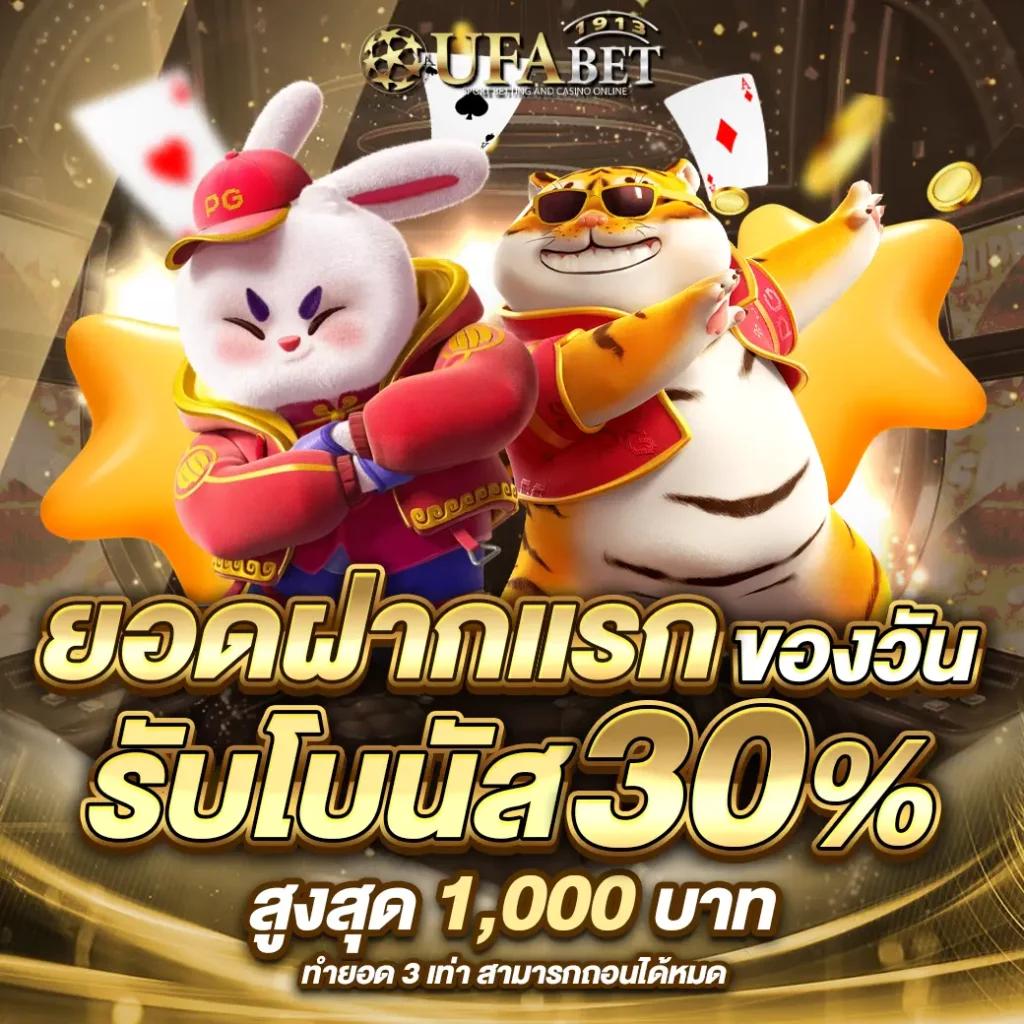 เข้าเล่นเกมสล็อต - สนุกกับเกมเดิมพันออนไลน์ยอดนิยม
