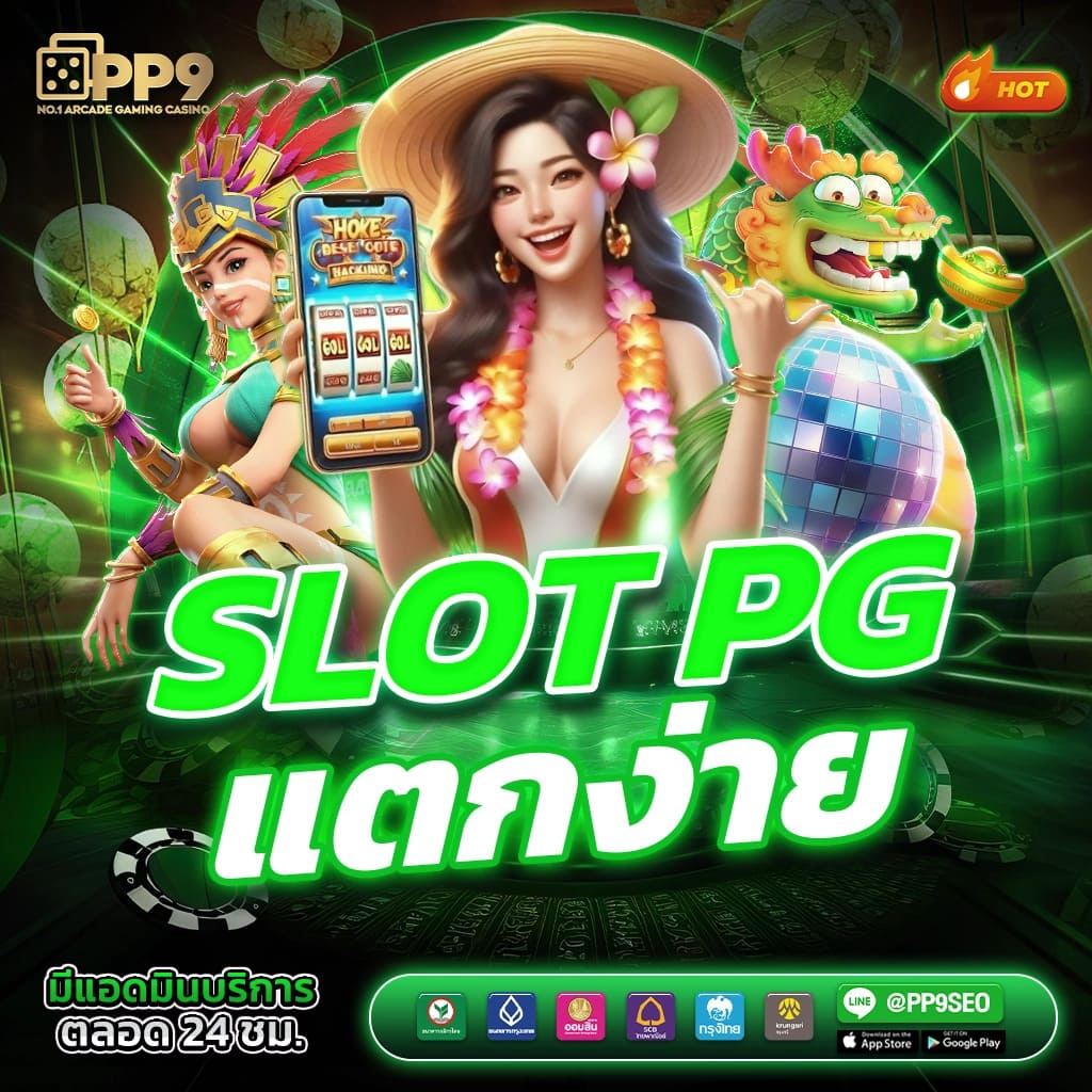 เครดิต ฟรี 188 รวมค่ายดัง เล่นง่าย ฝากถอนเร็ว พร้อมโปรโมชั่นสุดคุ้ม