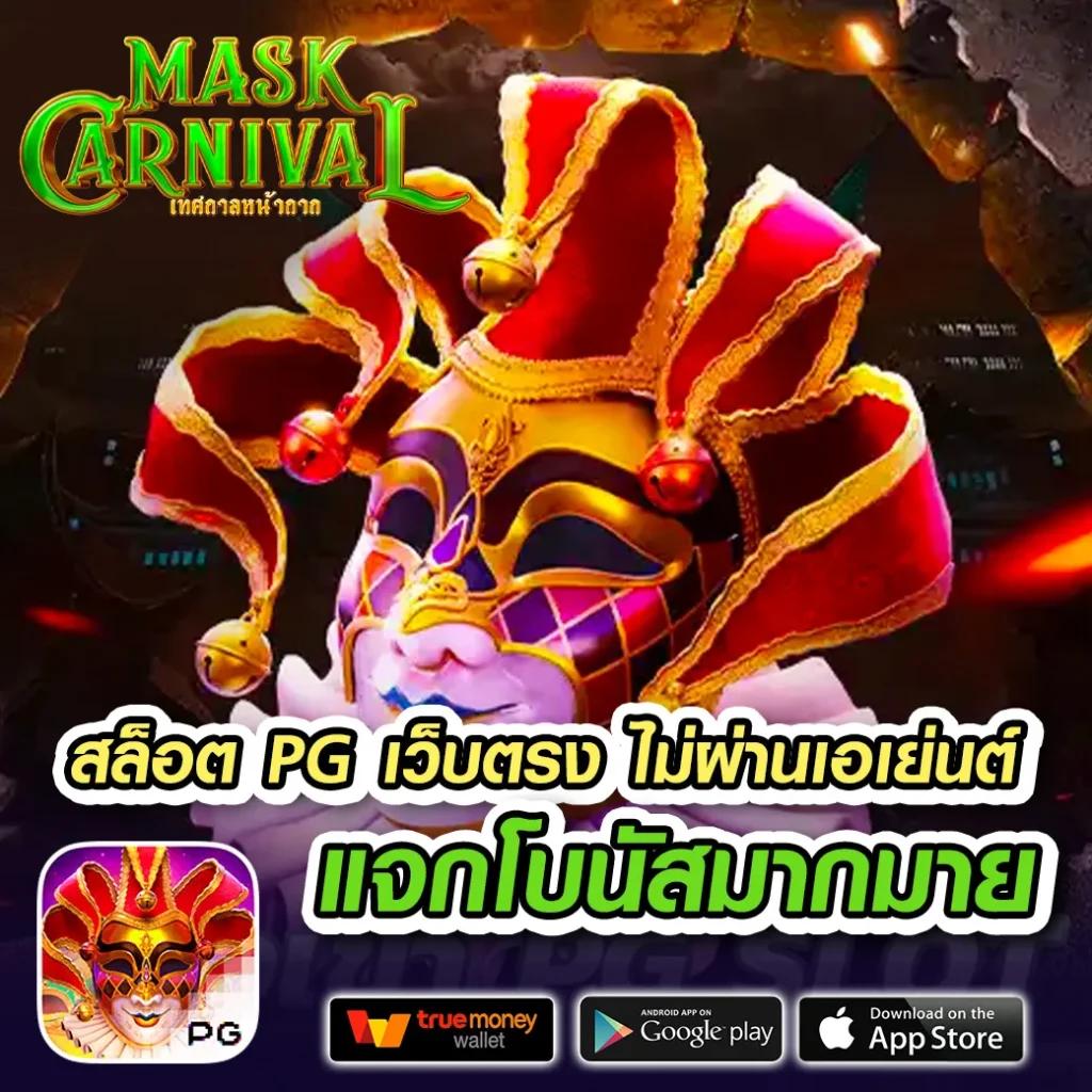 เครดิต ฟรี กด รับ เอง ยืนยัน เบอร์ ไม่ ต้อง แชร์ สมัครง่ายไม่มีขั้นต่ำ