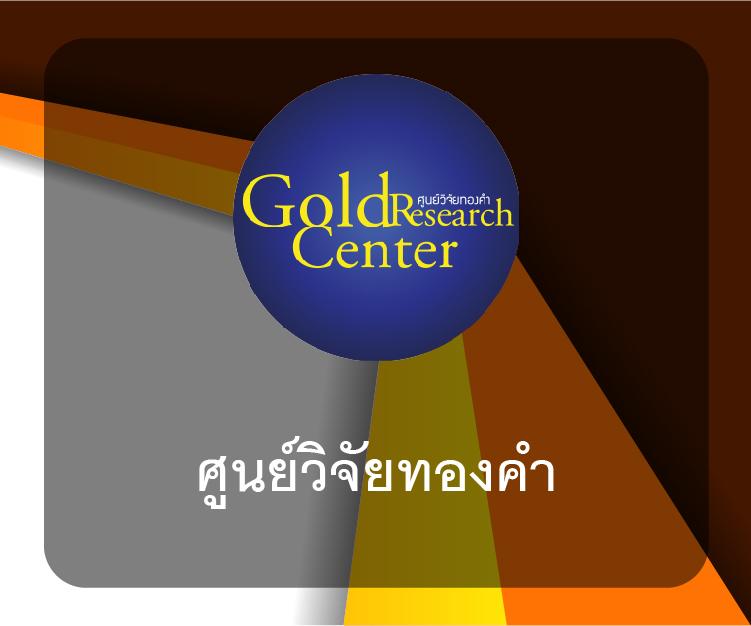 เครดิตฟรี128 สมัครวันนี้ รับทันทีโบนัสสุดคุ้มในไทย