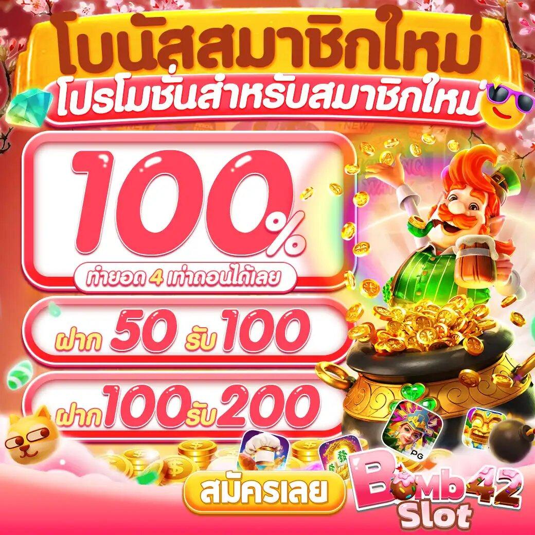 เครดิตฟรี188ไม่ต้องฝากไม่ต้องแชร์ คาสิโนออนไลน์ยอดนิยม 2024
