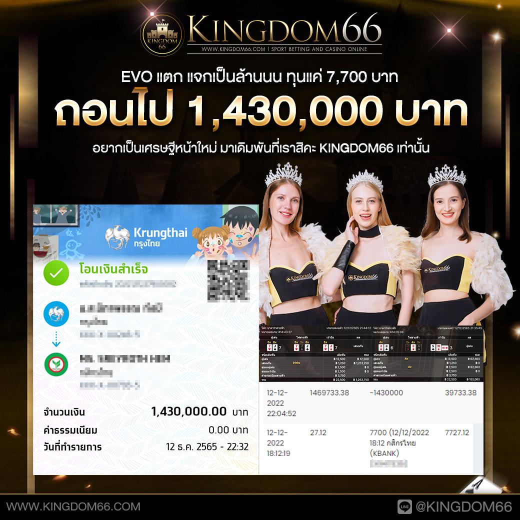 เครดิตฟรี 188 ล่าสุด พร้อมโบนัสแตกง่ายที่นี่