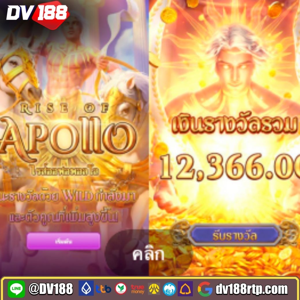 เครดิตฟรี 188 เช็ค IP ล่าสุด เล่นง่าย ได้เงินจริง โปรโมชั่นแรงที่สุดในไทย
