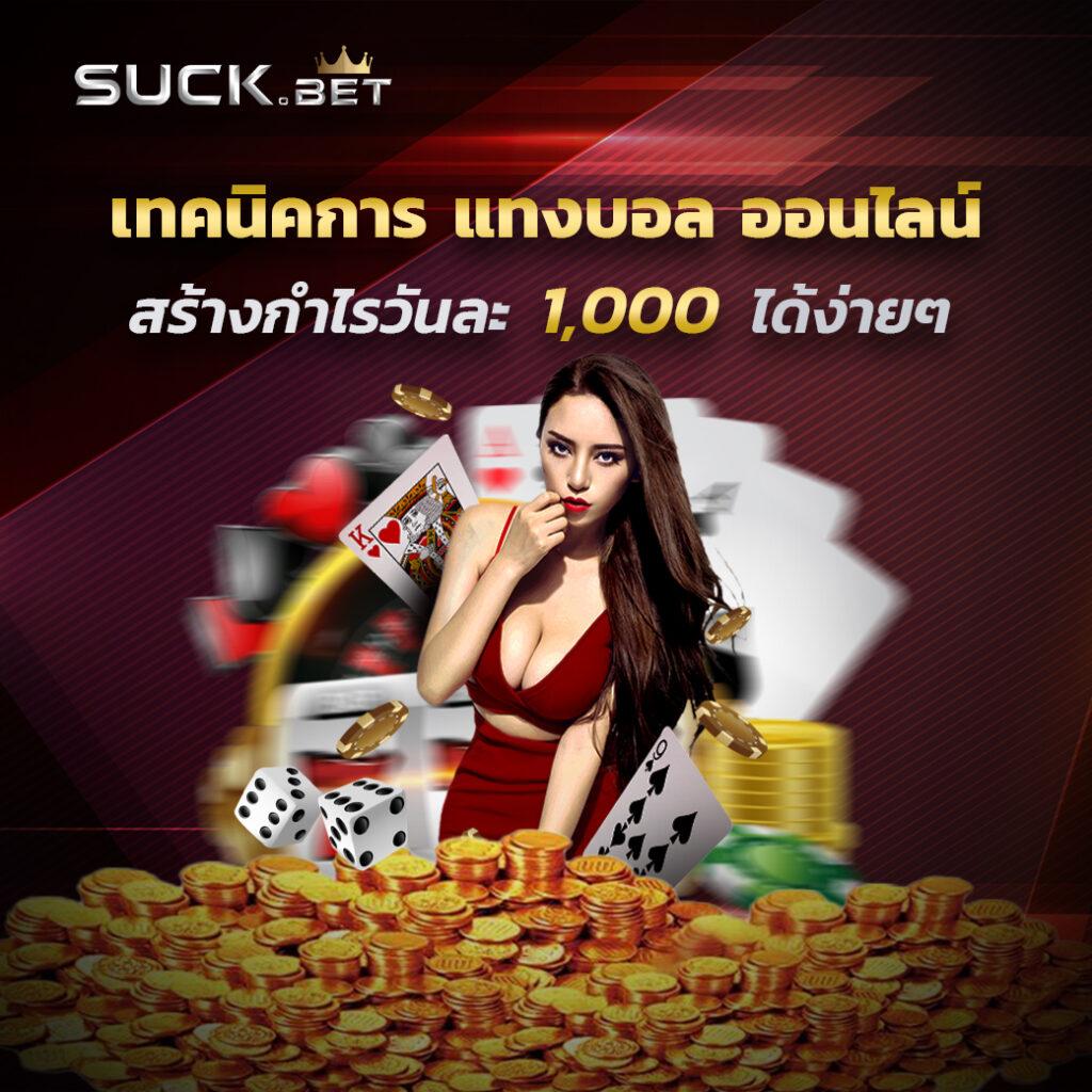 เครดิตฟรี 50 กดรับหน้าเว็บ สมัครง่ายรับโบนัสทันที