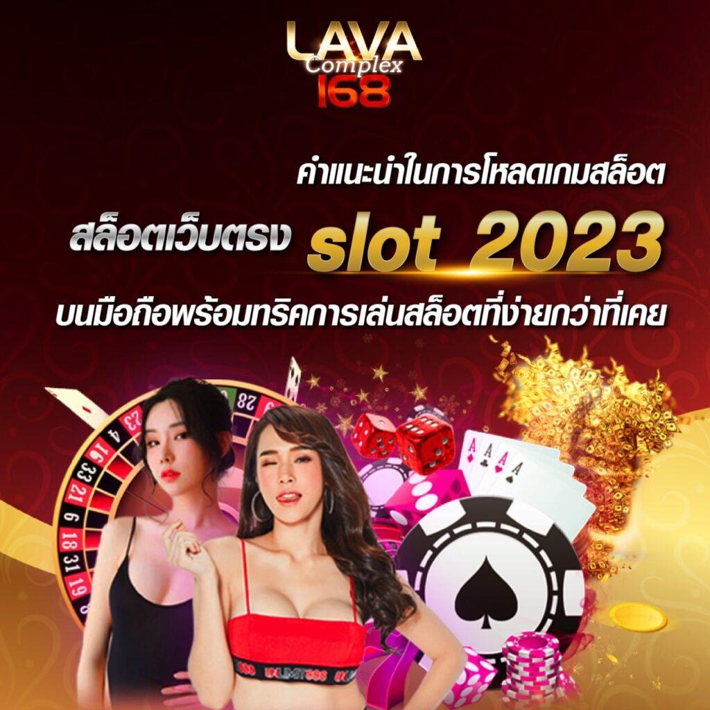 เครดิตฟรี 50 ยืนยันเบอร์ วอเลท ใหม่ล่าสุด โบนัสแตกง่ายกว่าที่เคย