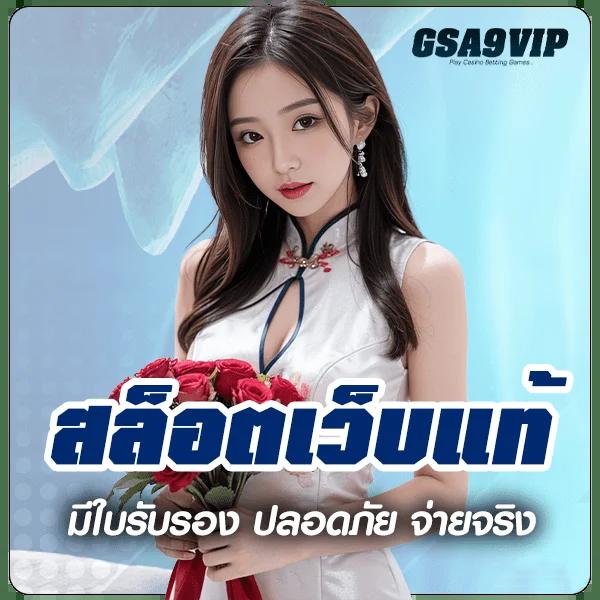 เครดิตฟรี 58 188 คาสิโนออนไลน์ เติมเต็มความสนุกแห่งการเดิมพันแบบใหม่ล่าสุด