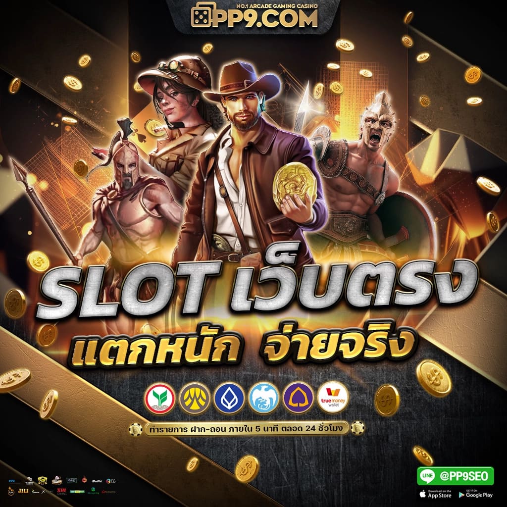 เครดิตฟรี กดรับเอง 100 เปิดโอกาสทำกำไร พร้อมโปรโมชั่นล่าสุด