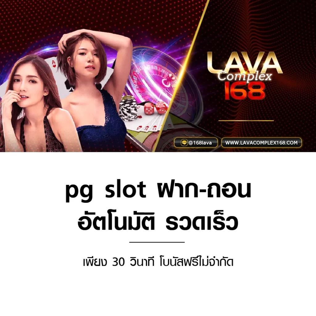 เครดิตฟรี สมาชิกใหม่ ล่าสุด รับเต็มไม่มีอั้น สำหรับคาสิโนออนไลน์