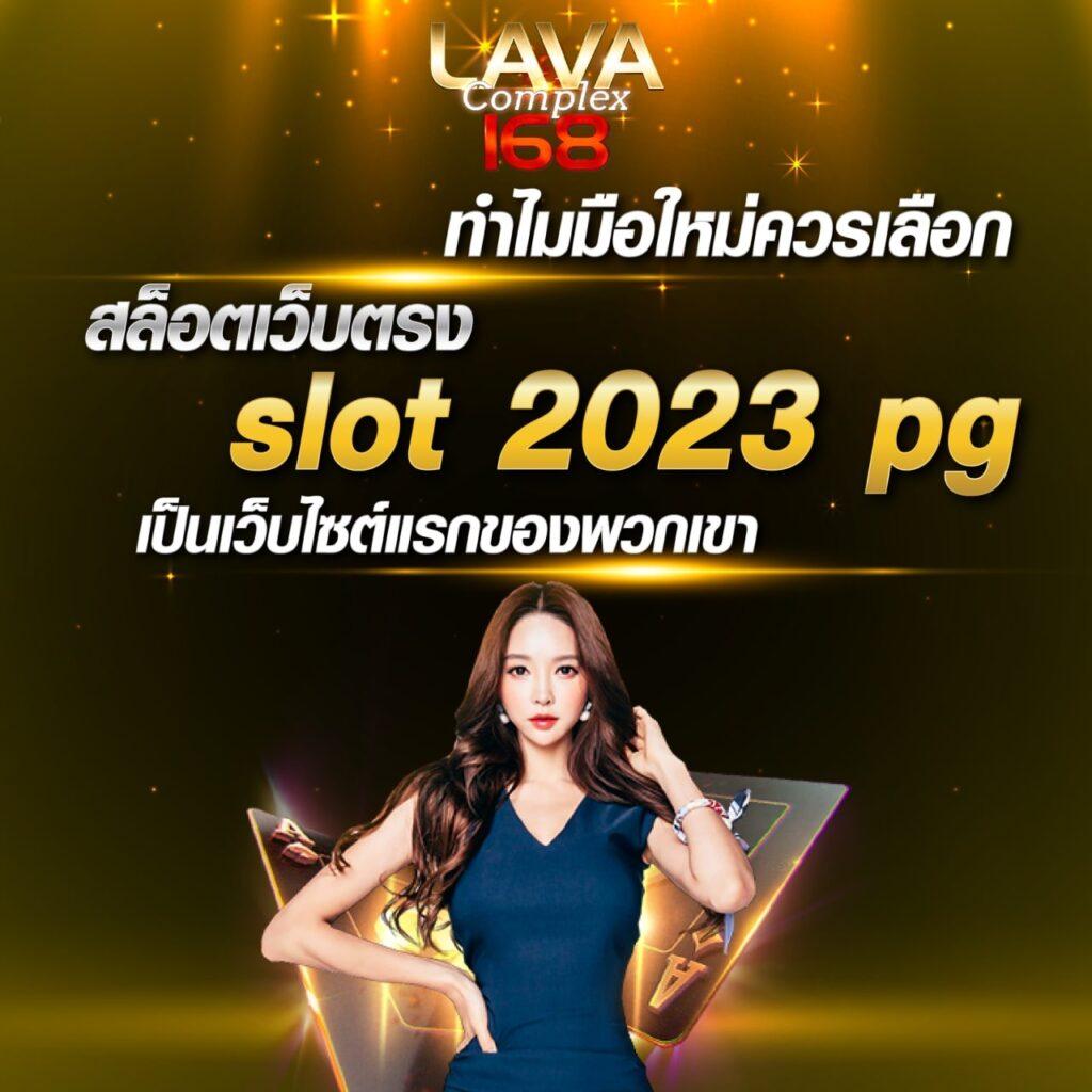 เครดิตฟรี ไม่ต้องฝาก ไม่ต้องแชร์ สมัครใหม่ล่าสุด โบนัสสุดคุ้ม