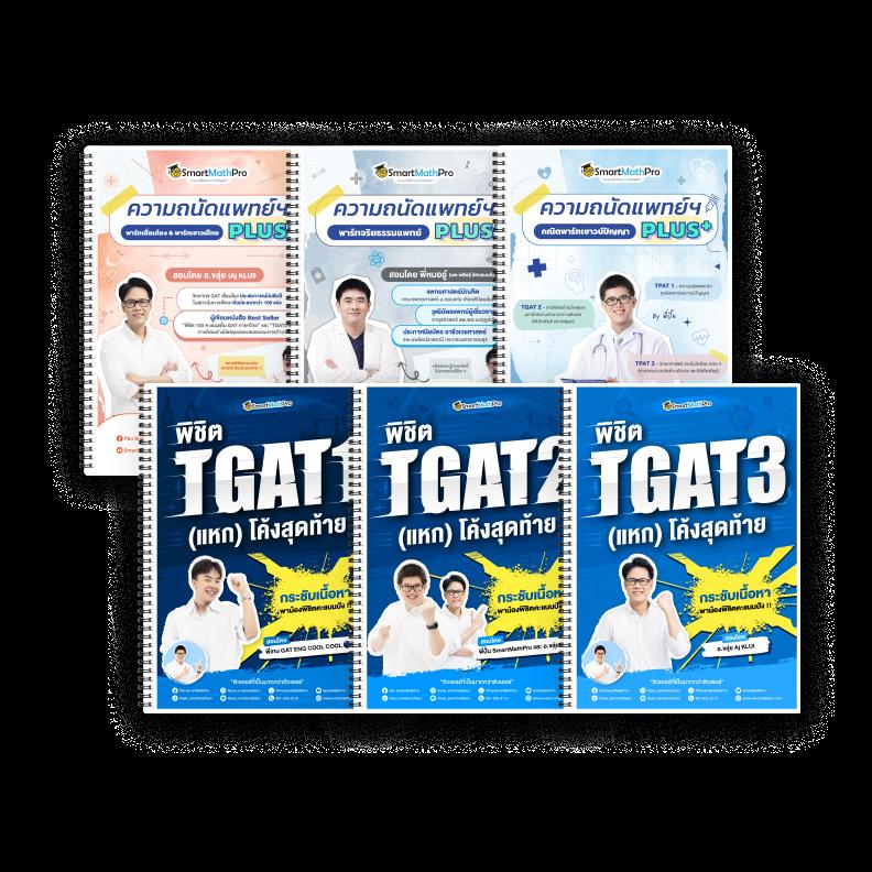 เครดิตฟรีกดรับเอง แหล่งทำเงินออนไลน์สุดฮิต พร้อมโปรโมชั่นสุดคุ้ม