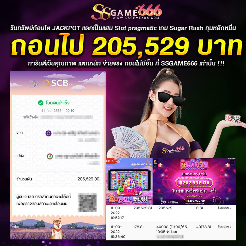 เครดิตฟรีกดรับเองได้จริง พร้อมโปรโมชั่นแรงสุดในไทย
