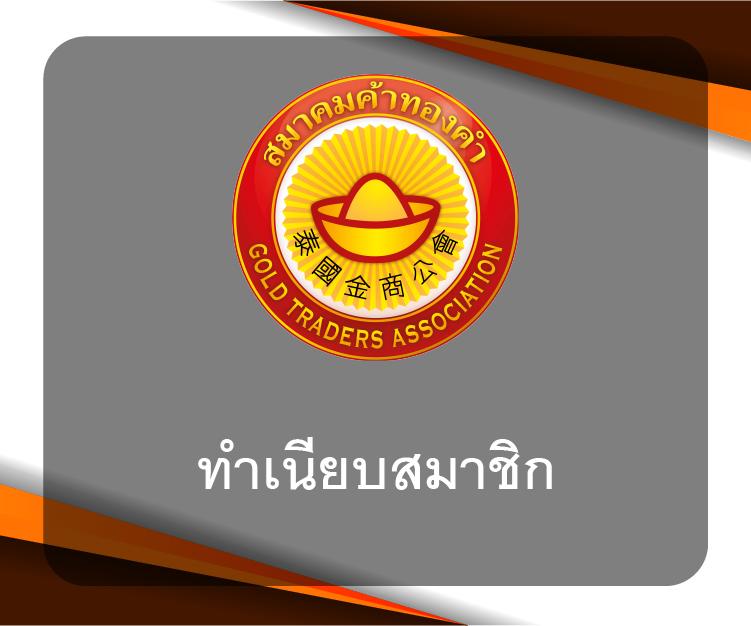 เครดิตฟรียืนยันเบอร์ สุดคุ้ม รวมเกมดังระดับแนวหน้าในไทย