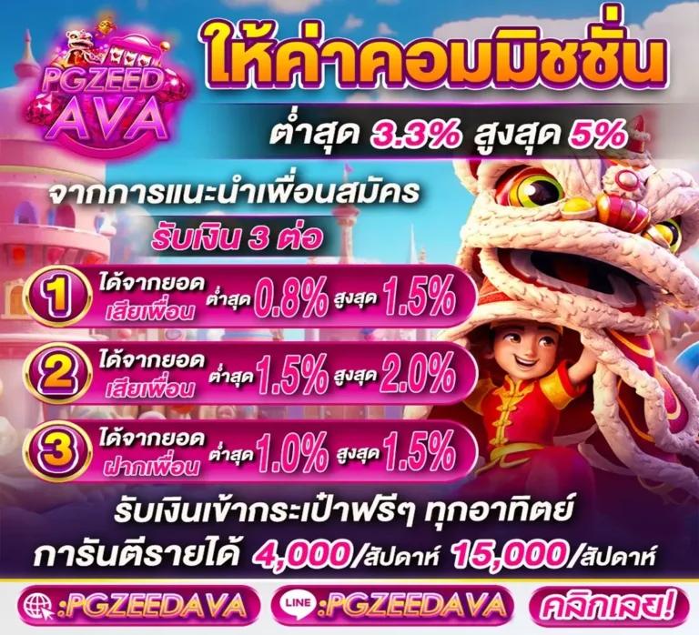 เครดิตฟรีล่าสุด pk789 คาสิโน เว็บตรง สมัครวันนี้เพื่อรับโชค