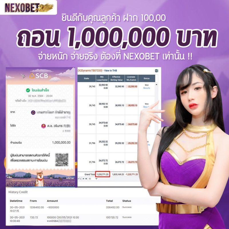 เครดิตฟรีล่าสุด แจกจริง ไม่ต้องฝากก่อน ลุ้นโชคง่ายๆ