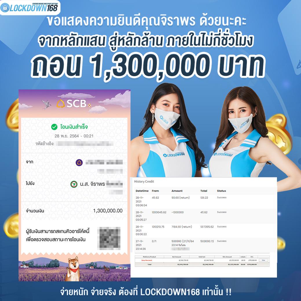 เครดิตฟรีไม่ต้องแชร์ เล่นง่าย จ่ายจริง พร้อมโปรโมชั่นสุดฮิต