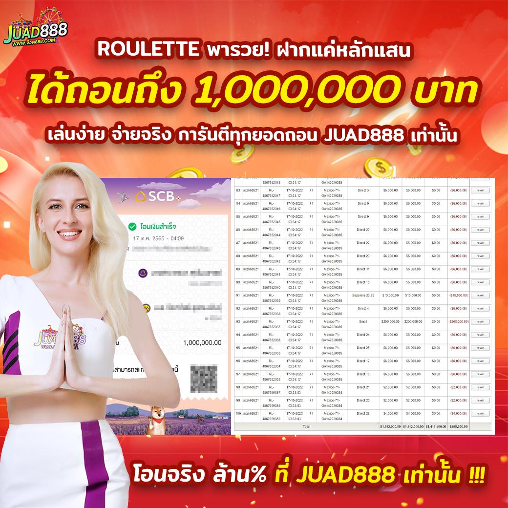 เช็คผลบอลวันนี้ล่าสุด พร้อมบทวิเคราะห์แม่นยำทุกแมตช์