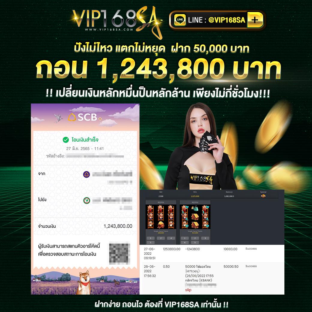 เช็คสกอร์บอล คาสิโนเว็บตรง มั่นใจทุกยอดล็อกอินปลอดภัยทุกการเดิมพัน