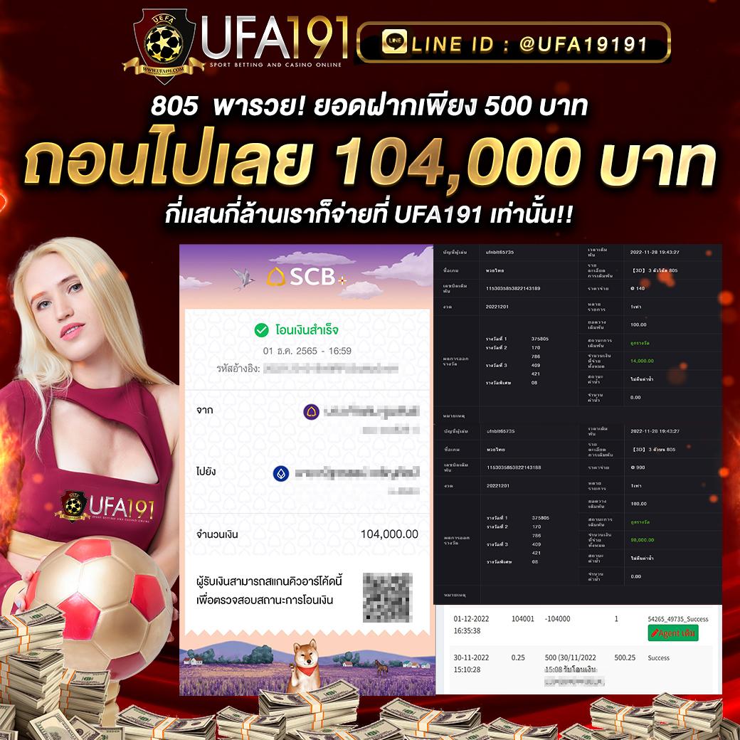 เดิมพันครบทุกเกม ที่ Betflix93 ระบบปลอดภัย ไว้ใจได้ในไทย
