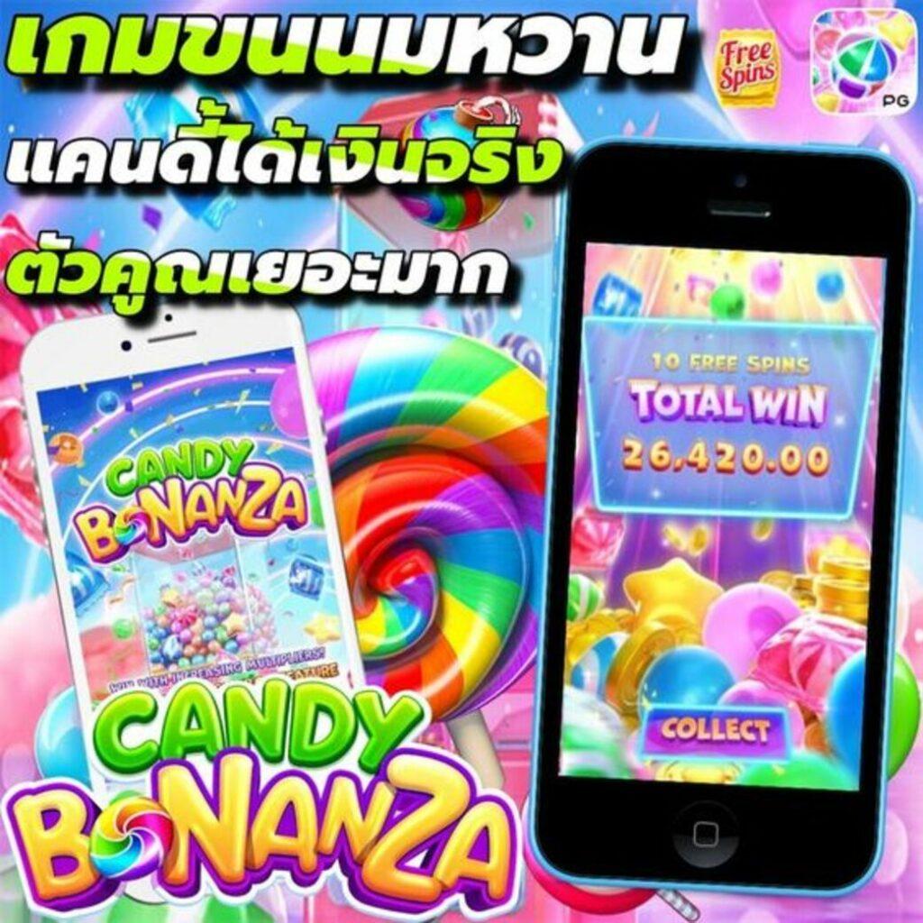 เดิมพันคาสิโนออนไลน์ ผลบอลสดคะแนน ครบทุกเกม ยิ่งเล่น ยิ่งรวย