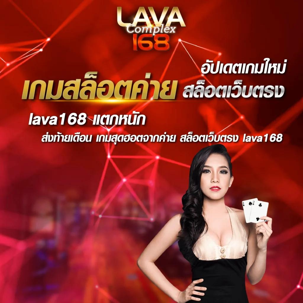เดิมพันง่ายกับ 2in1ผลบอล แพลตฟอร์มครบเครื่องเรื่องผลบอลสดทันใจ