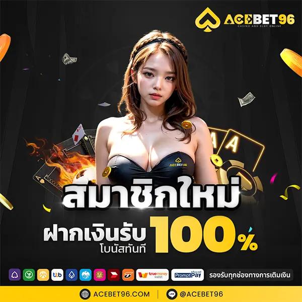 เดิมพันบอลพร้อมราคาทันใจ ครบทุกแมตช์ในตารางวันนี้