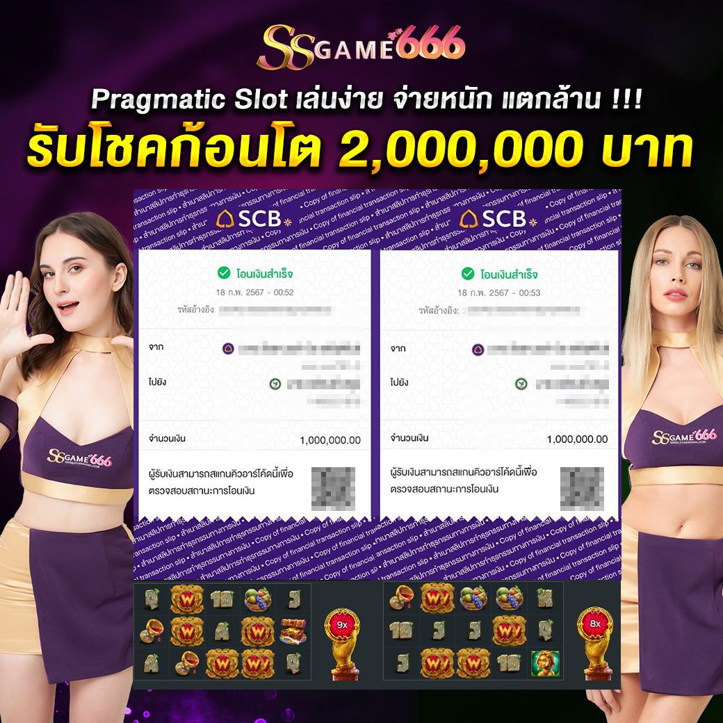 เดิมพันบอลวันนี้กับ ตารางบอลวันนี้ 8888 ครบทุกลีกดังในไทย