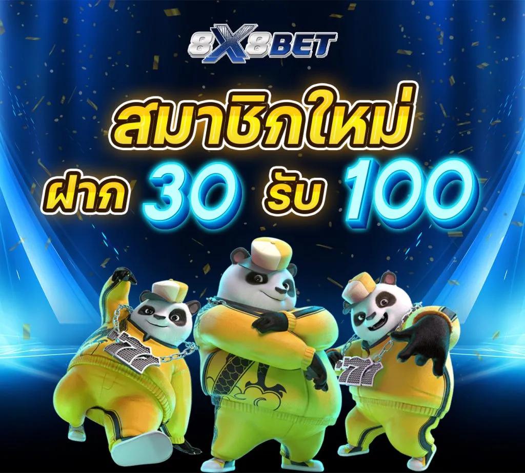 เดิมพันบอลสดกับ ตารางบอล 888 สด ครบทุกแมทช์ในเว็บเดียว
