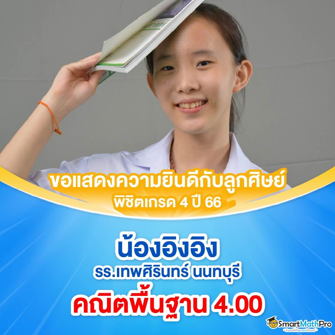 เดิมพันบอลออนไลน์ครบถ้วน กับ ผลบอลสดๆๆๆๆ อัปเดตผลแม่นยำในไทย