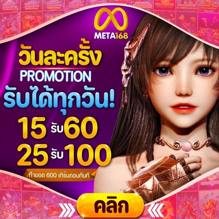 เดิมพันฟุตบอลคืนนี้ เว็บตรง รวมทุกลีกดังทั่วไทย