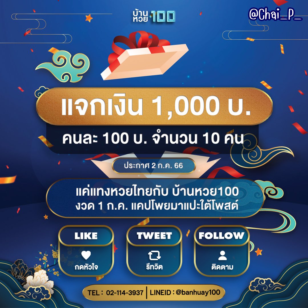 เดิมพันฟุตบอลวันนี้กับ ผลบอลสด วันนี้ 888 ครบทุกแมตช์ บริการรวดเร็ว
