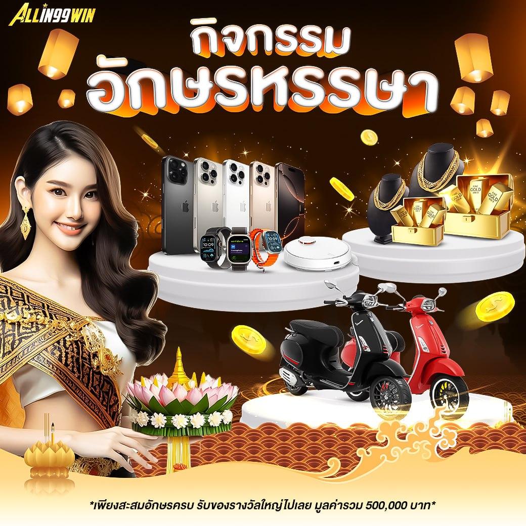 เดิมพันฟุตบอลสด ผลบอลสดลิเวอร์พูล ฝากถอนรวดเร็วในไทย